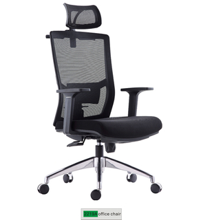 办公椅颈托 2229A