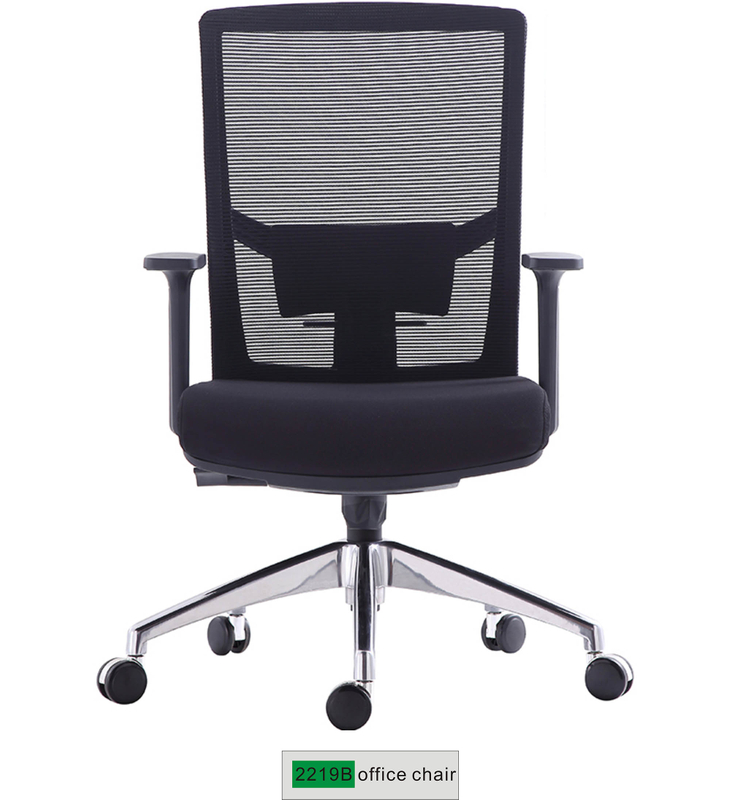  带腰部支撑的人体工学办公椅 2219B