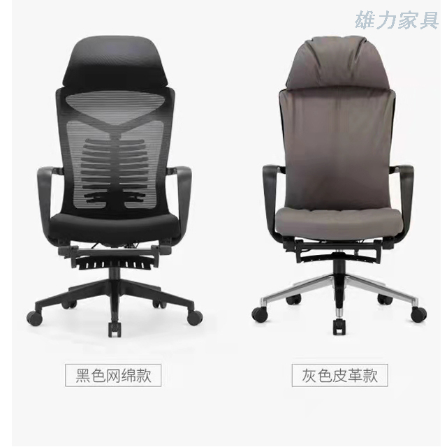 2021年新款午休椅N245黑色有现货