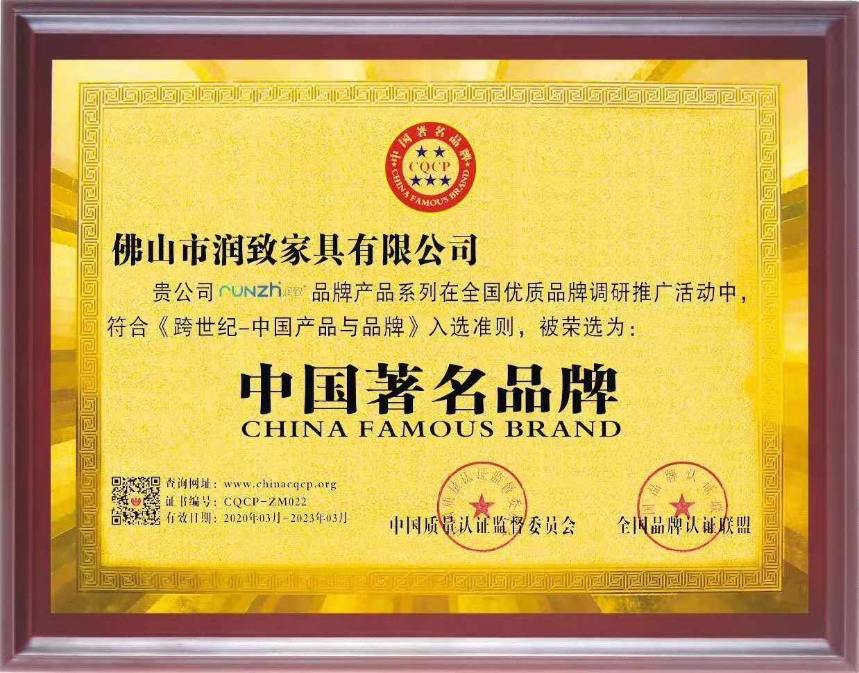 中国工程采购指定产品