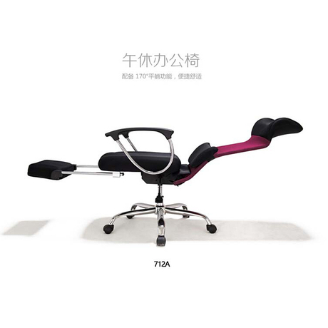 热卖经典款大角度午休椅712A